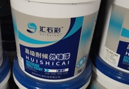 湖南乳膠漆的基本性能有哪些？