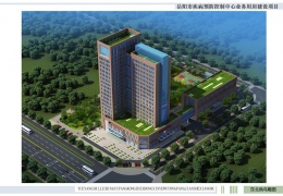 我司榮譽(yù)承建岳陽(yáng)市疾控中心辦公大樓外墻涂料工程